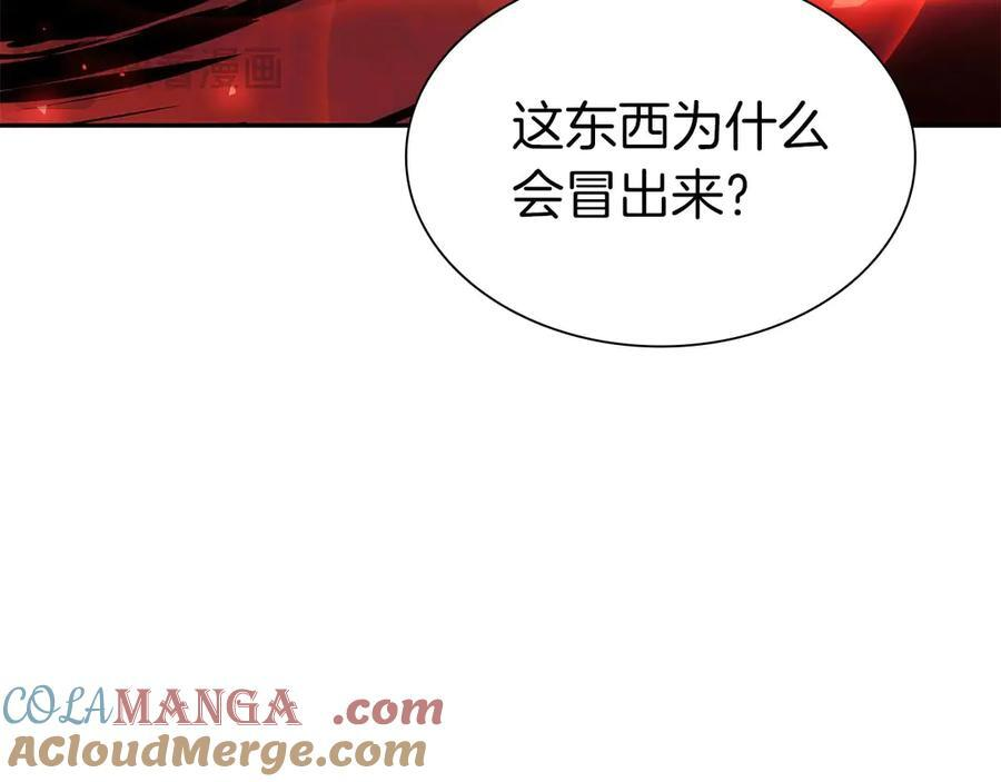 第46话 拥有的装备已经菠萝菠萝哒 第185页