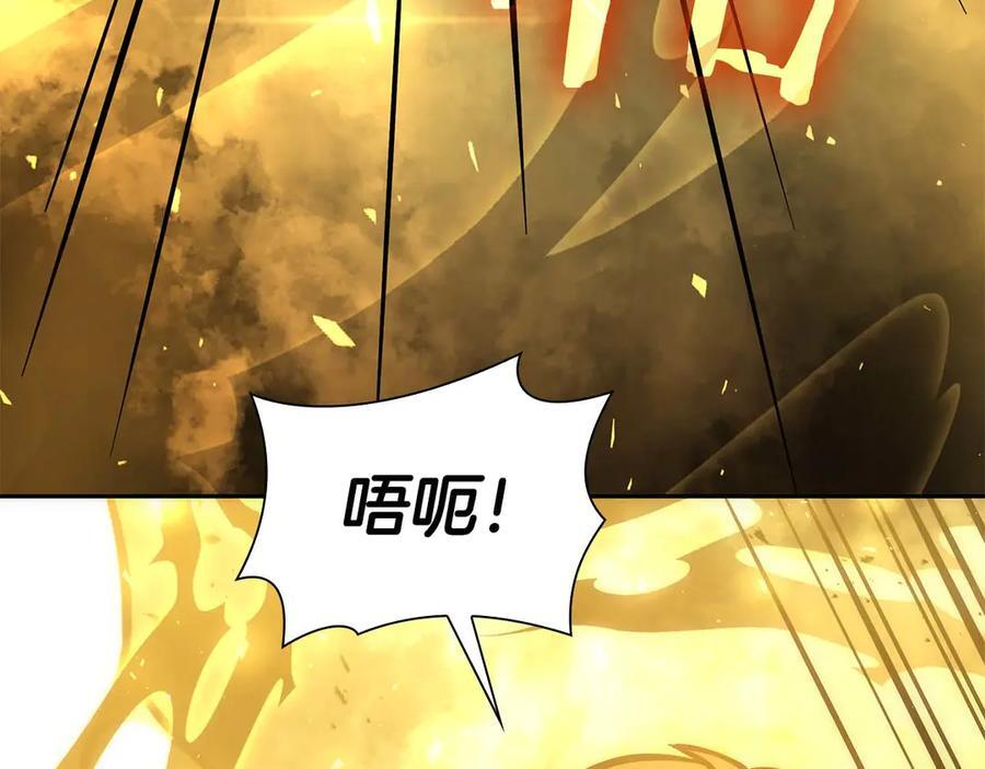第46话 拥有的装备已经菠萝菠萝哒 第216页