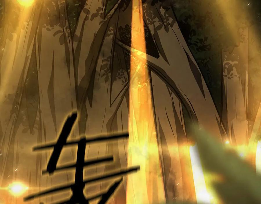第46话 拥有的装备已经菠萝菠萝哒 第230页