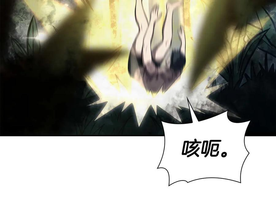 第46话 拥有的装备已经菠萝菠萝哒 第232页