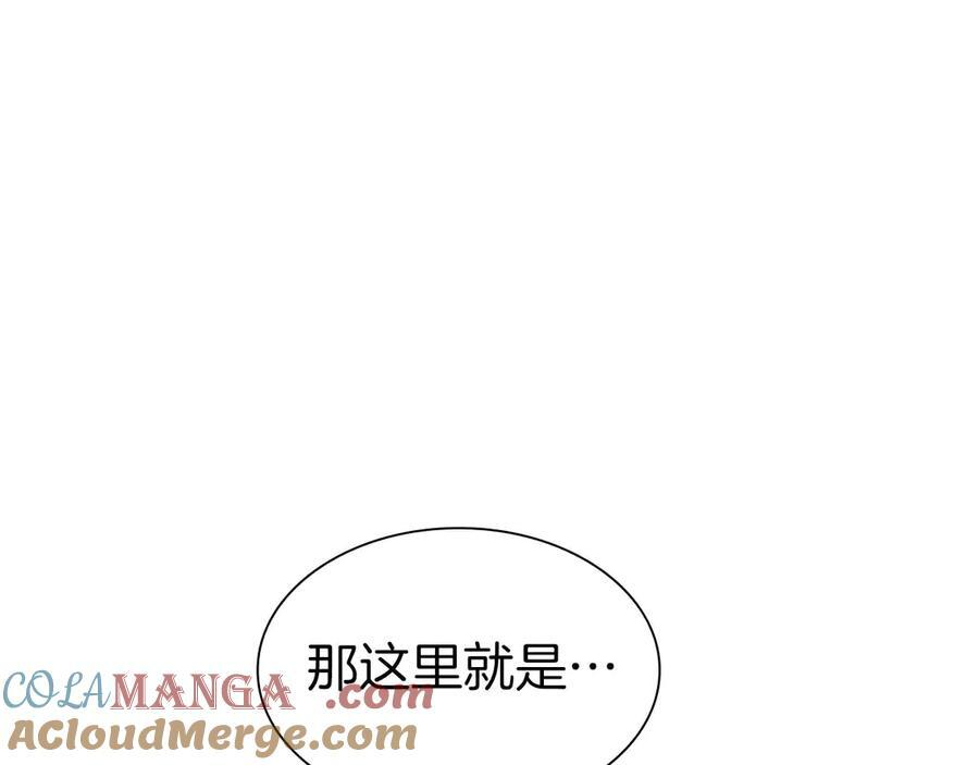 第46话 拥有的装备已经菠萝菠萝哒 第245页