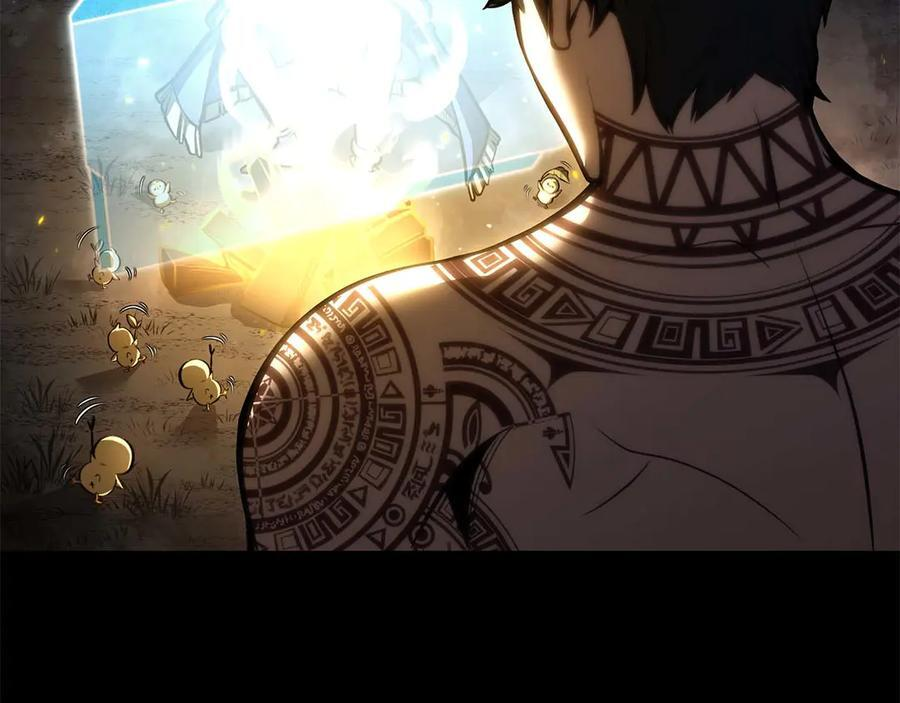 第47话 黑暗神的礼物 第19页