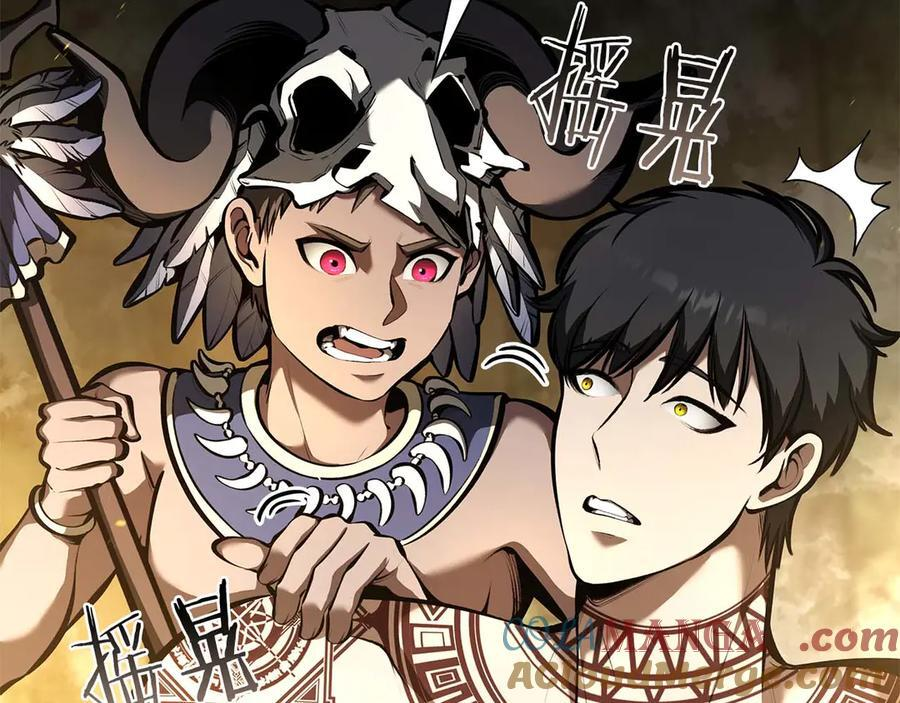 第47话 黑暗神的礼物 第29页