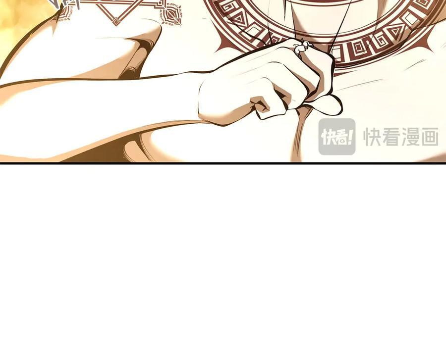 第47话 黑暗神的礼物 第30页