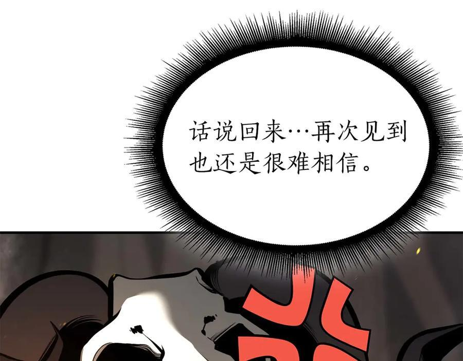 第47话 黑暗神的礼物 第38页