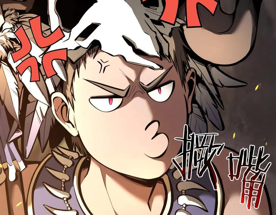 第47话 黑暗神的礼物 第39页