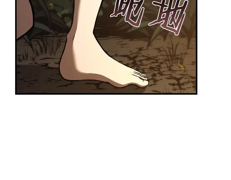 第47话 黑暗神的礼物 第55页