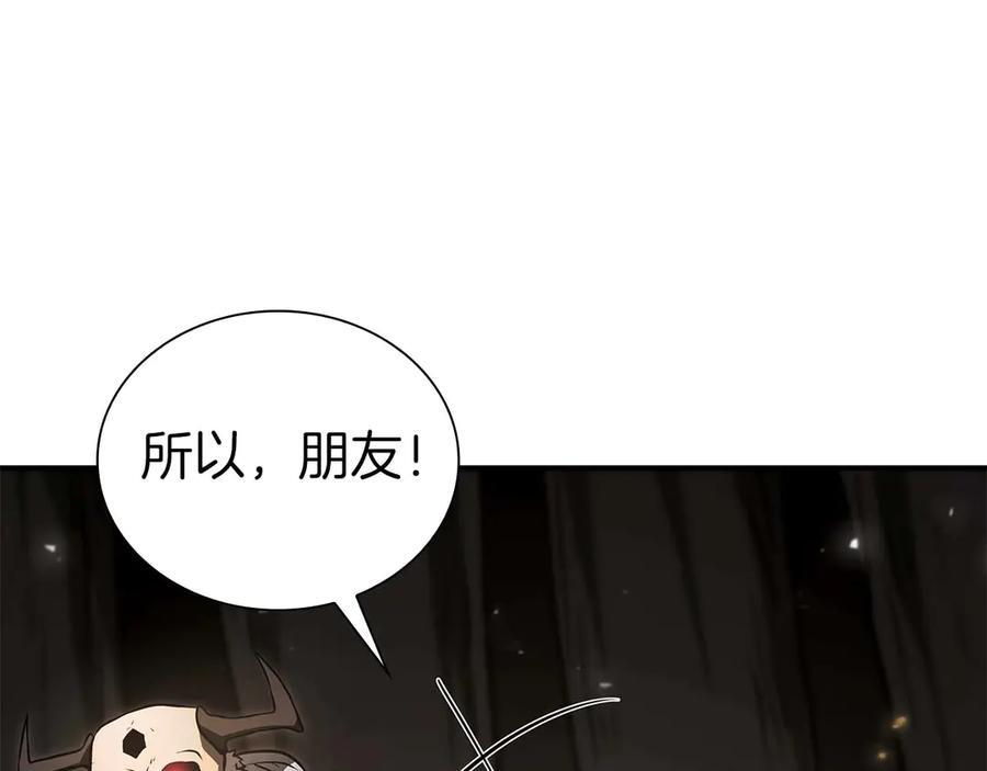 第47话 黑暗神的礼物 第67页