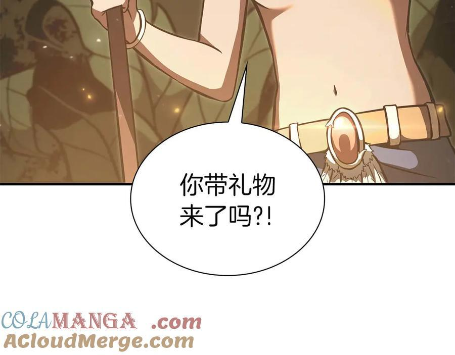 第47话 黑暗神的礼物 第69页
