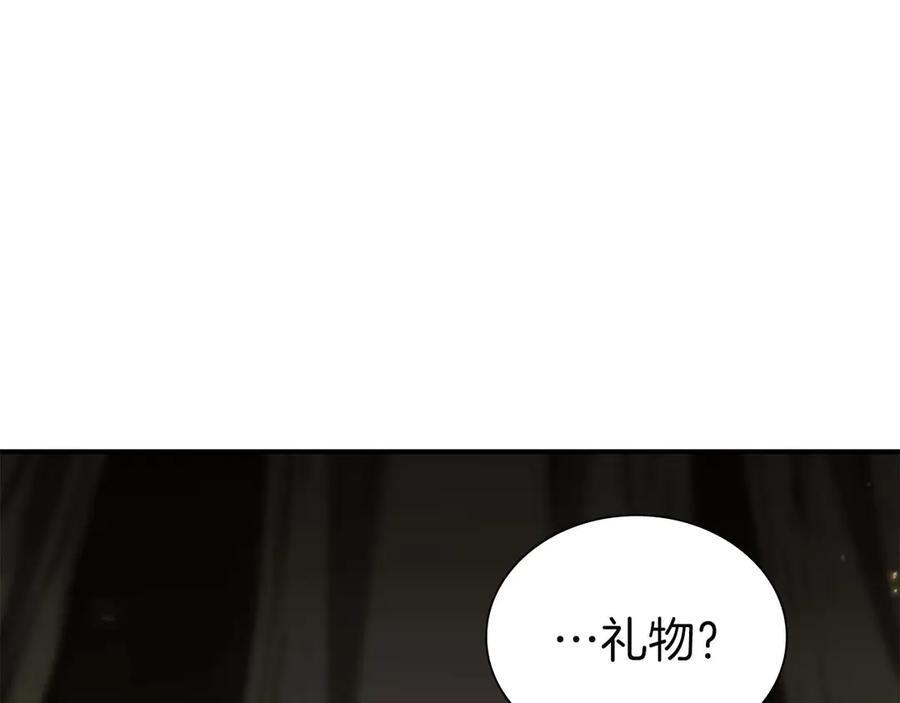 第47话 黑暗神的礼物 第70页