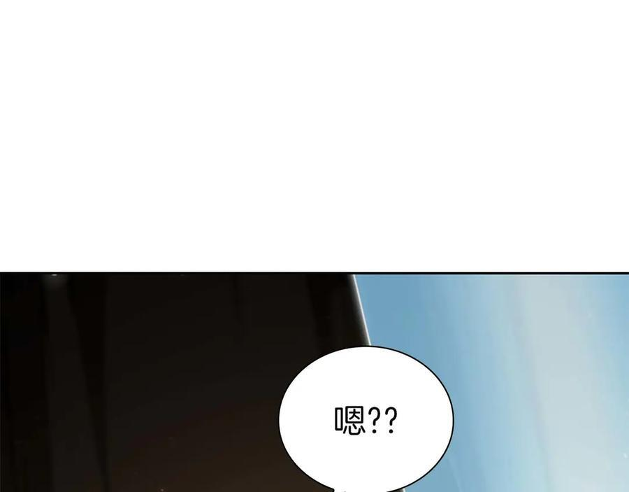 第47话 黑暗神的礼物 第84页