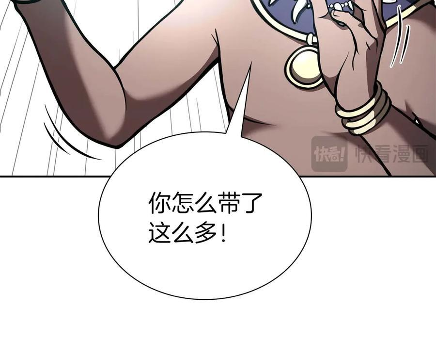 第47话 黑暗神的礼物 第90页