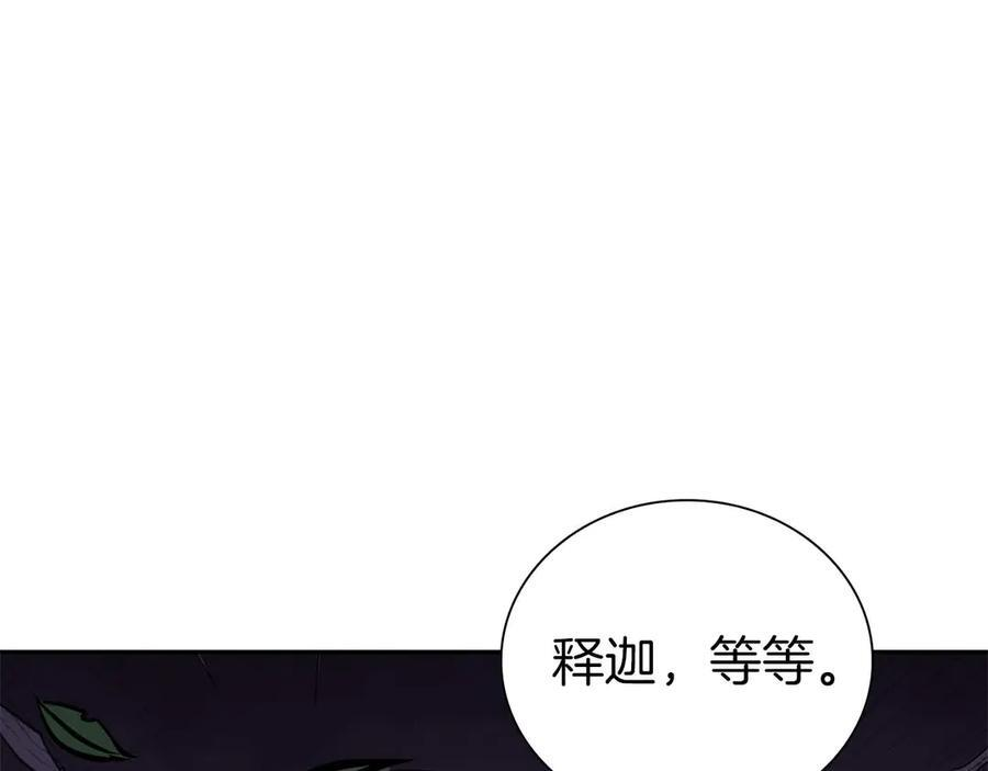 第47话 黑暗神的礼物 第91页