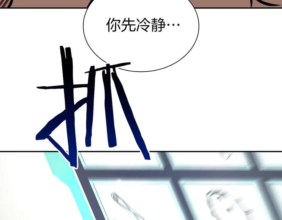 第47话 黑暗神的礼物 第94页