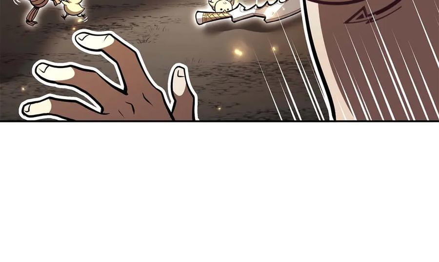 第47话 黑暗神的礼物 第103页
