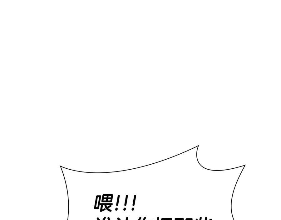 第47话 黑暗神的礼物 第110页