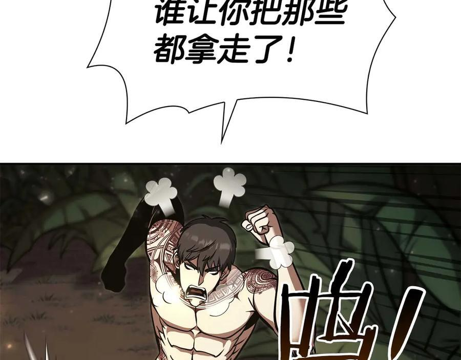 第47话 黑暗神的礼物 第111页