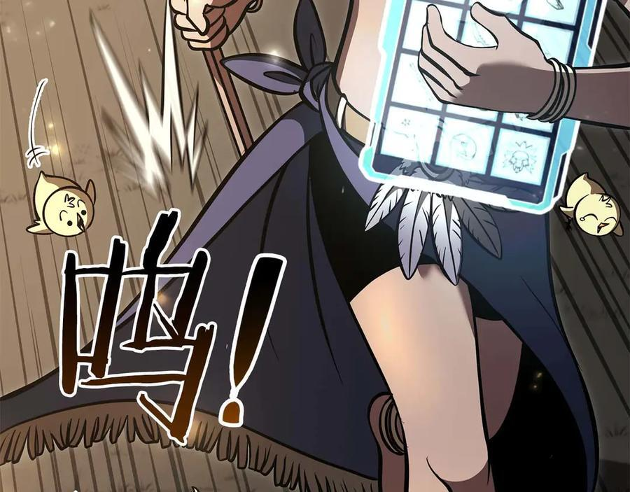 第47话 黑暗神的礼物 第114页