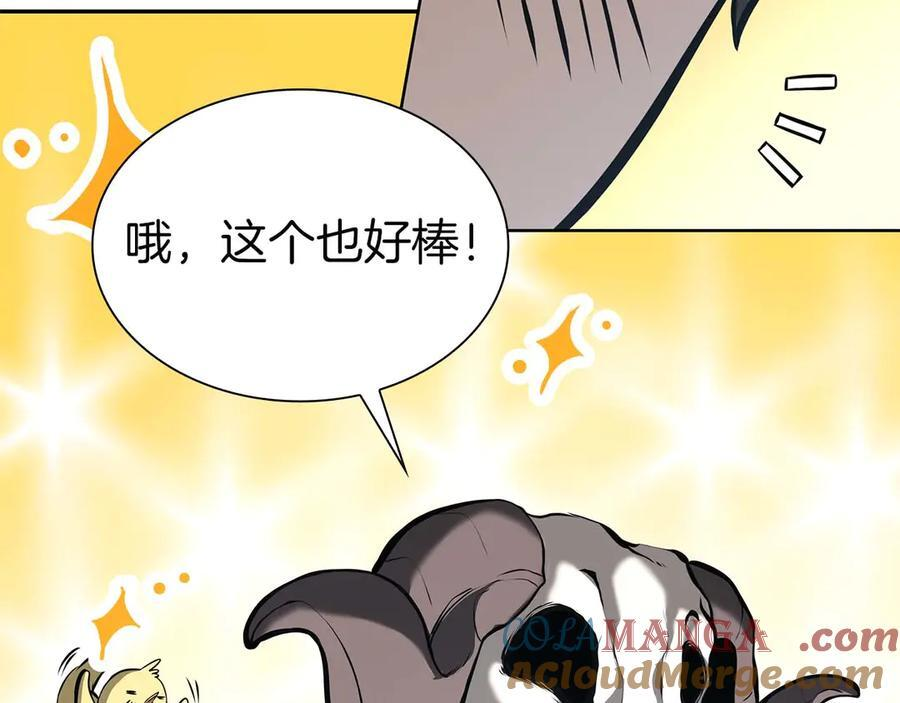 第47话 黑暗神的礼物 第129页