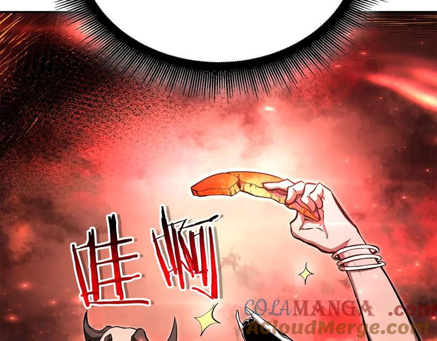 第47话 黑暗神的礼物 第145页