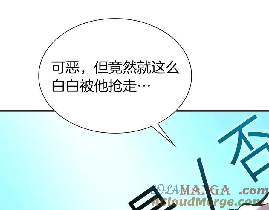 第47话 黑暗神的礼物 第149页