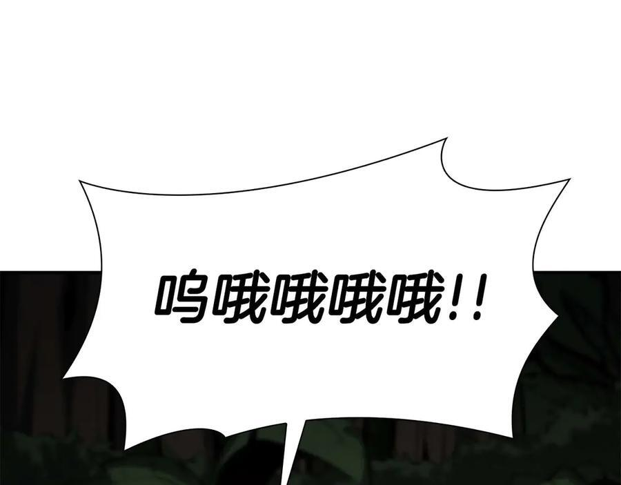第47话 黑暗神的礼物 第154页