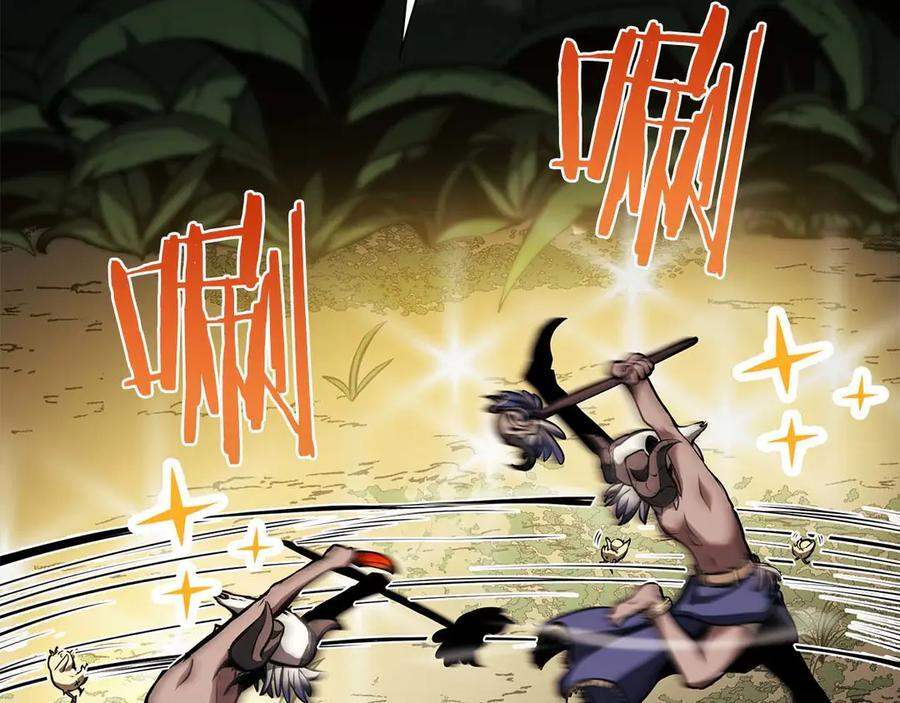 第47话 黑暗神的礼物 第155页