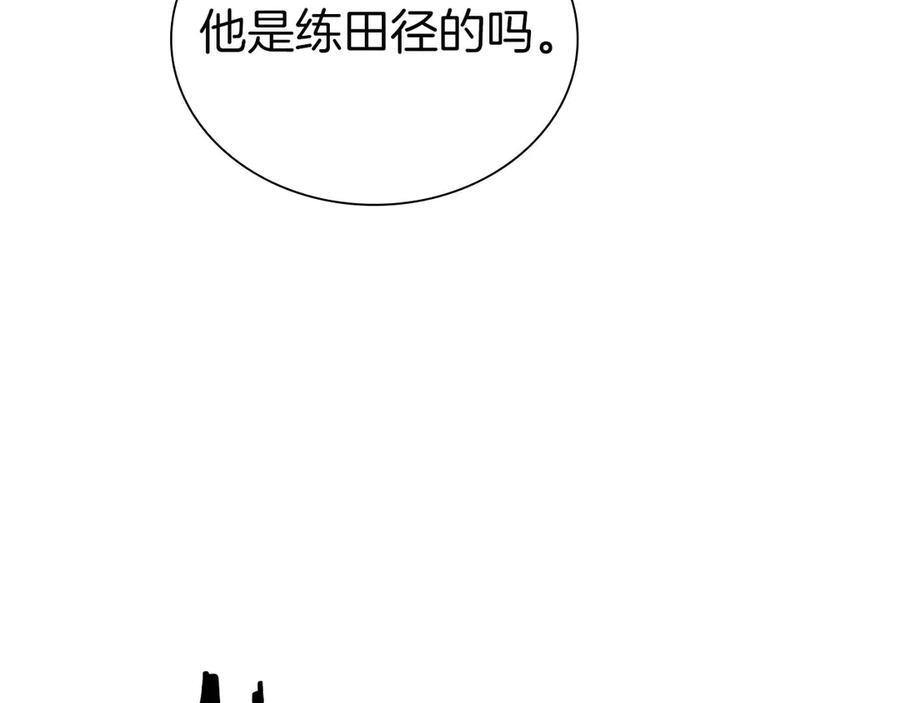 第47话 黑暗神的礼物 第158页