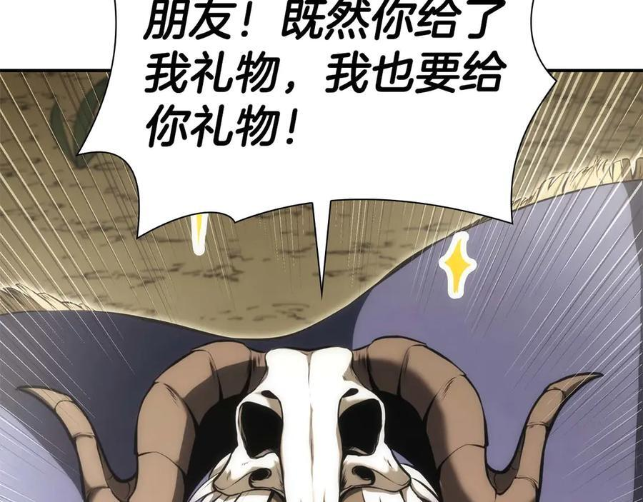 第47话 黑暗神的礼物 第162页