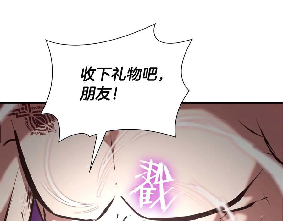 第47话 黑暗神的礼物 第171页