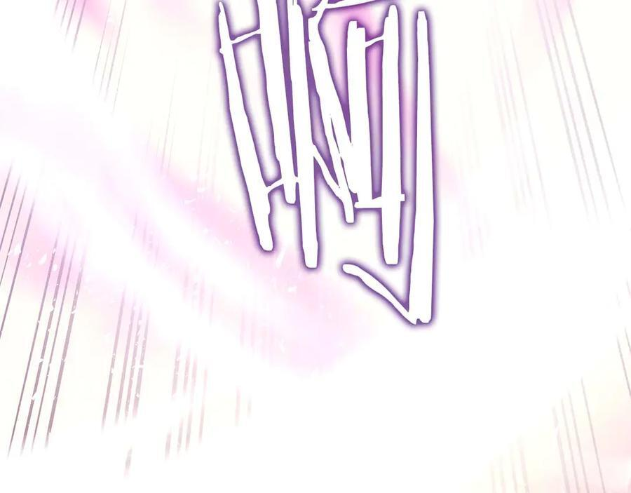 第47话 黑暗神的礼物 第196页
