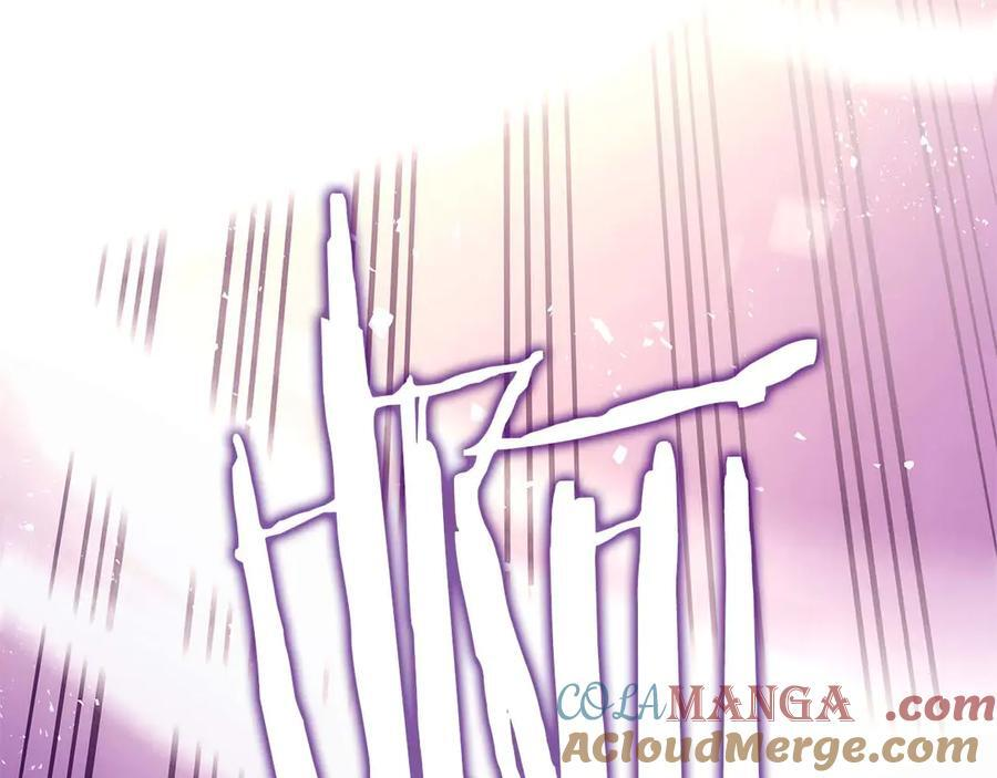 第47话 黑暗神的礼物 第197页