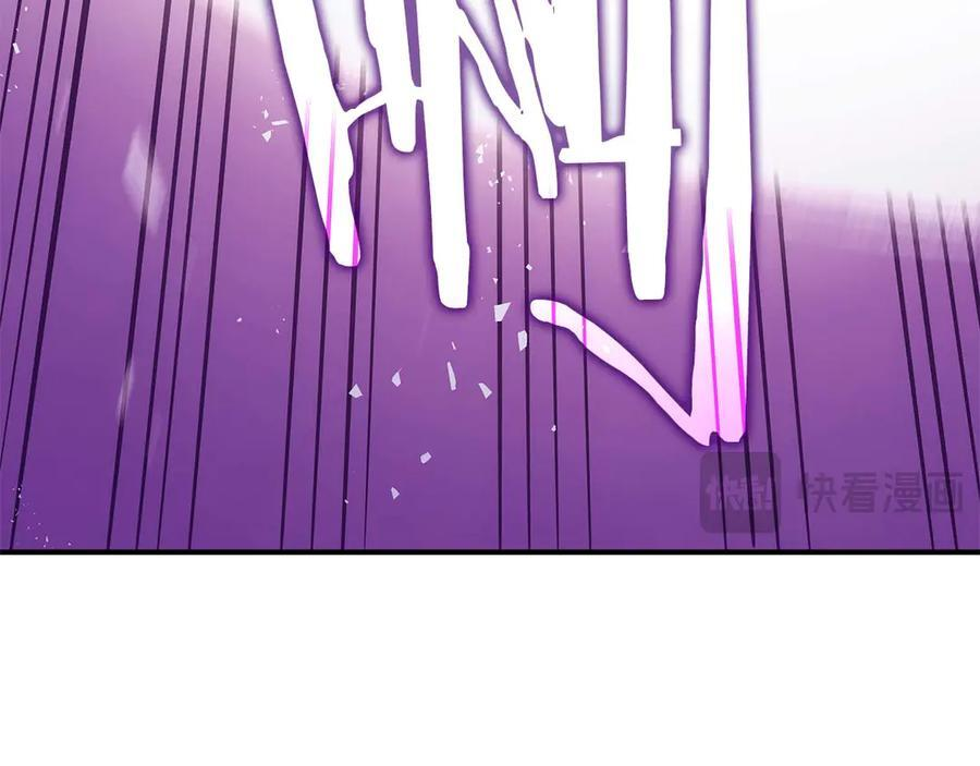 第47话 黑暗神的礼物 第198页