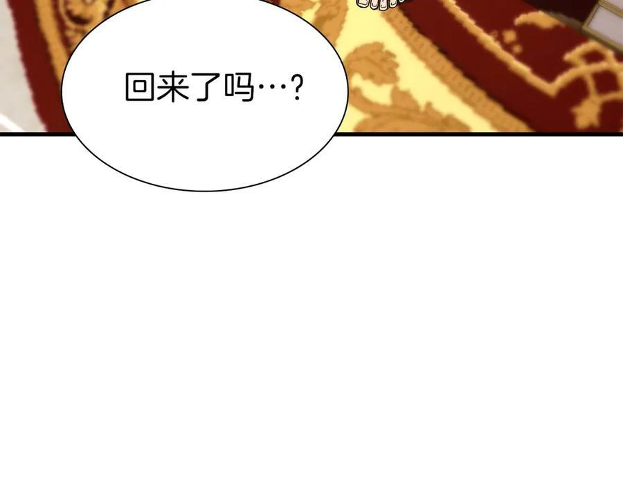 第47话 黑暗神的礼物 第210页
