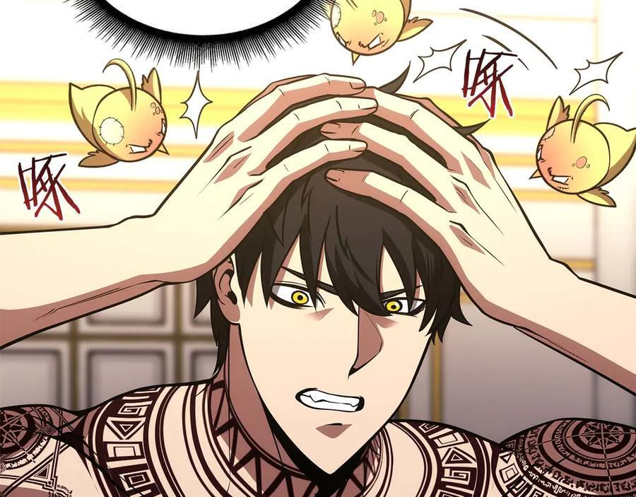 第47话 黑暗神的礼物 第223页
