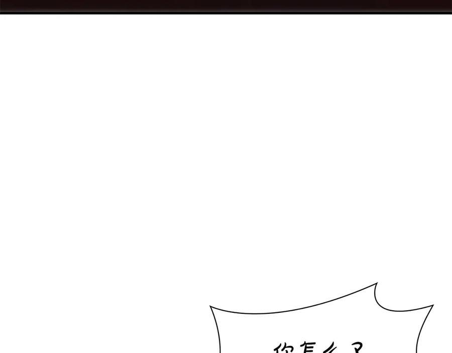 第47话 黑暗神的礼物 第251页