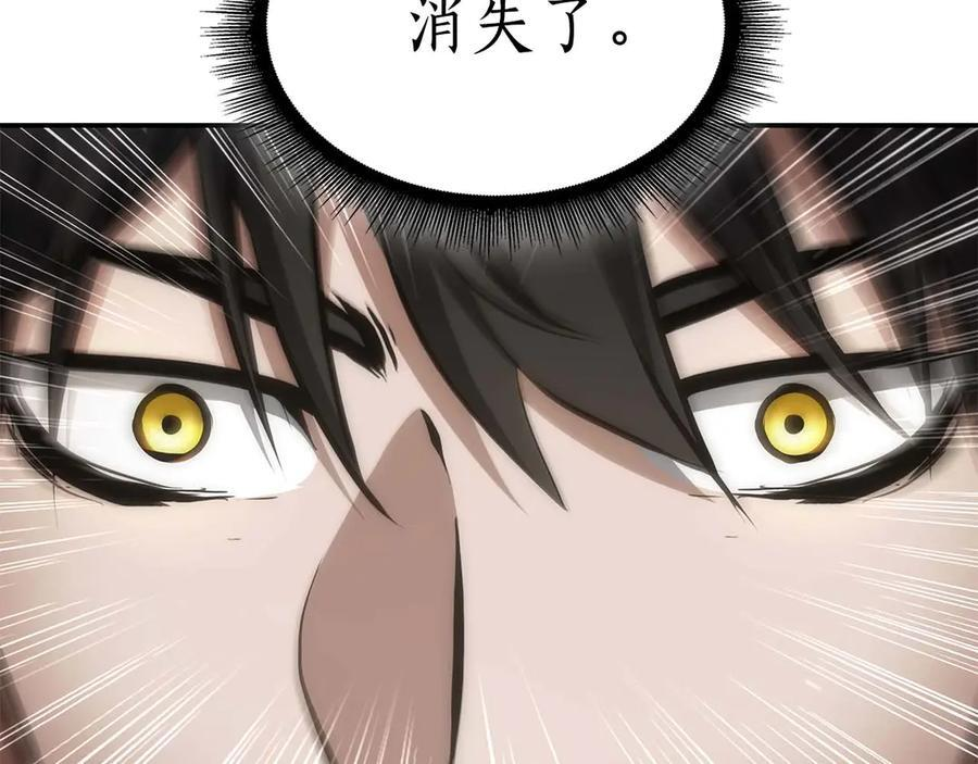 第47话 黑暗神的礼物 第262页