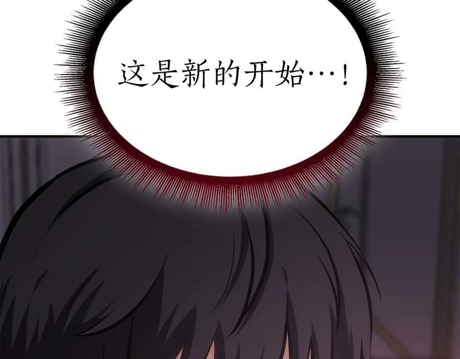 第47话 黑暗神的礼物 第268页