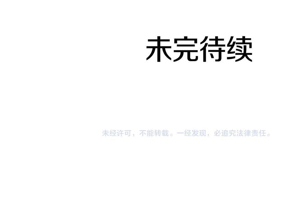 第47话 黑暗神的礼物 第279页