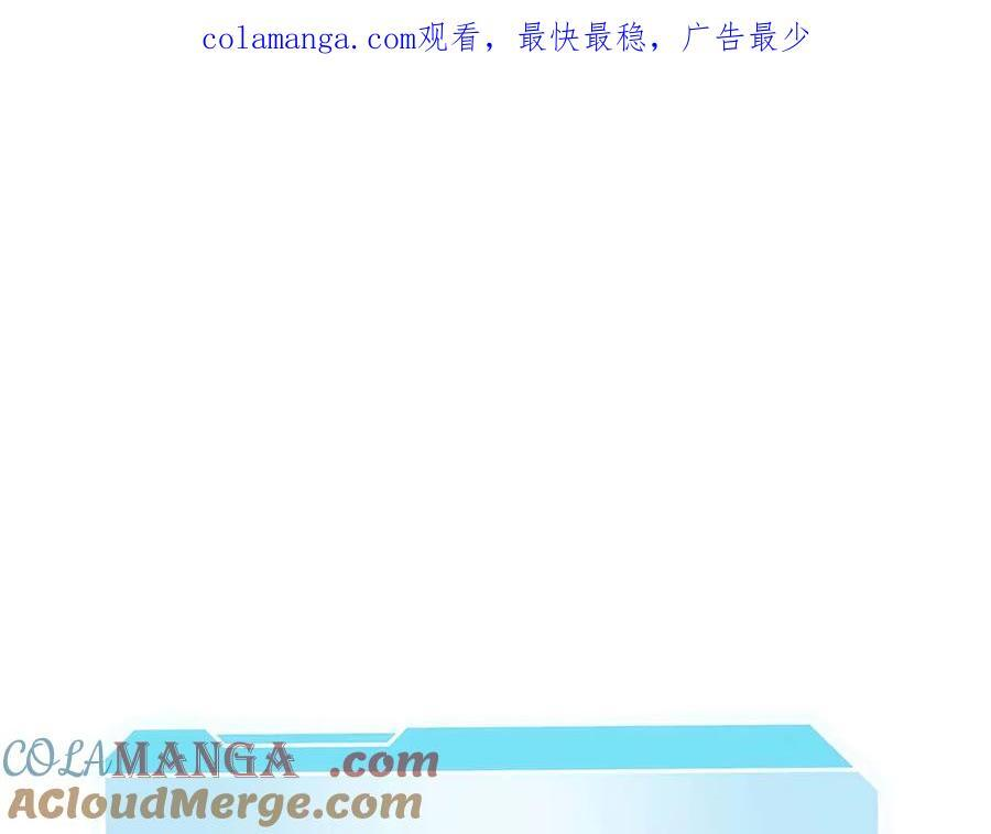 第48话 我不当巫医啦！团子！ 第1页