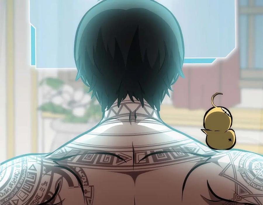 第48话 我不当巫医啦！团子！ 第3页