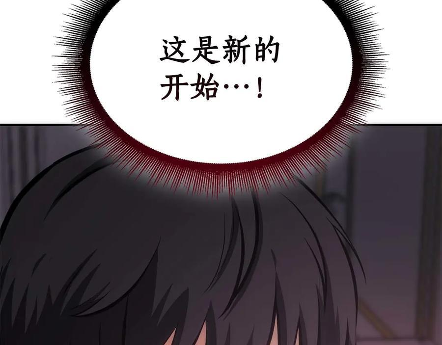 第48话 我不当巫医啦！团子！ 第6页
