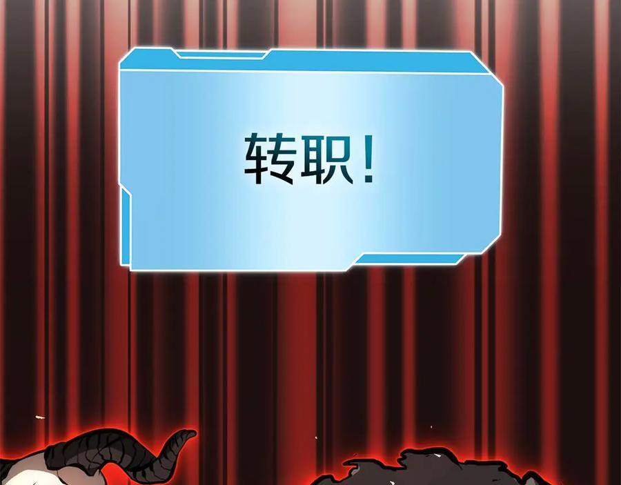 第48话 我不当巫医啦！团子！ 第10页