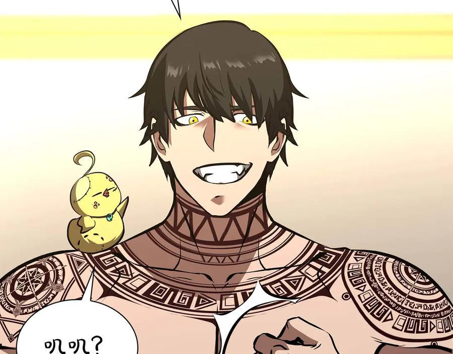 第48话 我不当巫医啦！团子！ 第18页