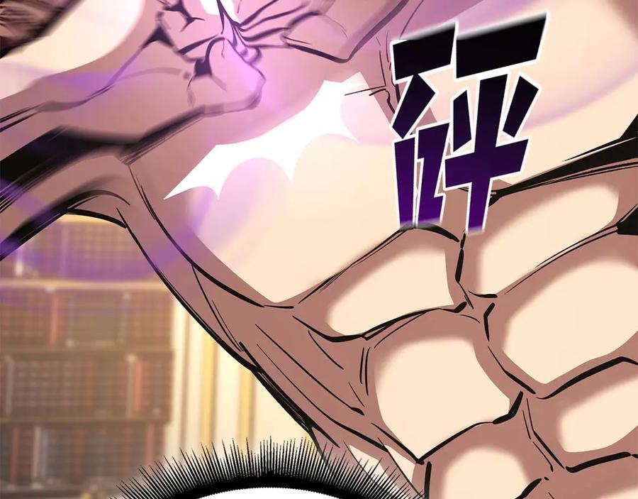 第48话 我不当巫医啦！团子！ 第34页