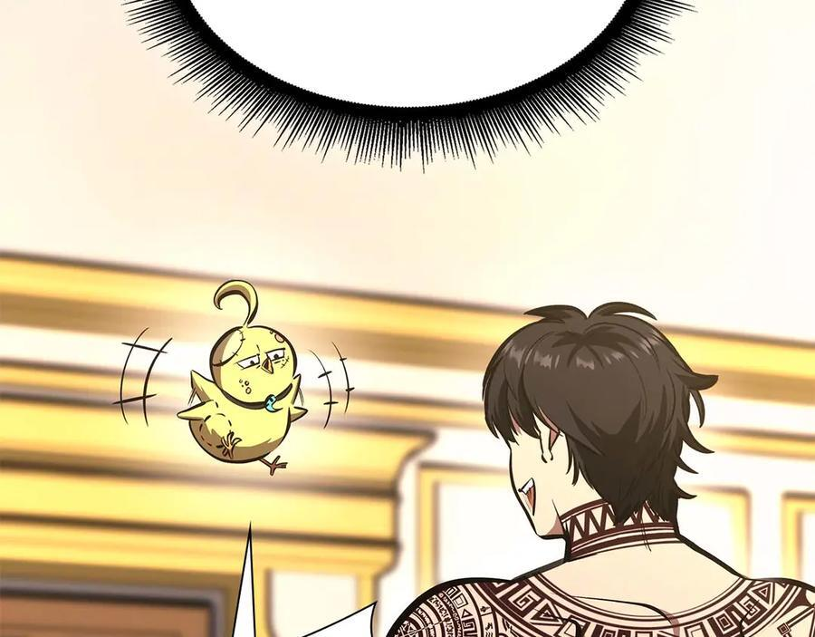 第48话 我不当巫医啦！团子！ 第43页