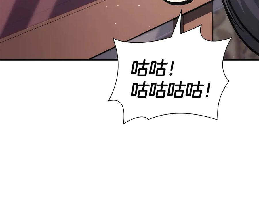 第48话 我不当巫医啦！团子！ 第52页