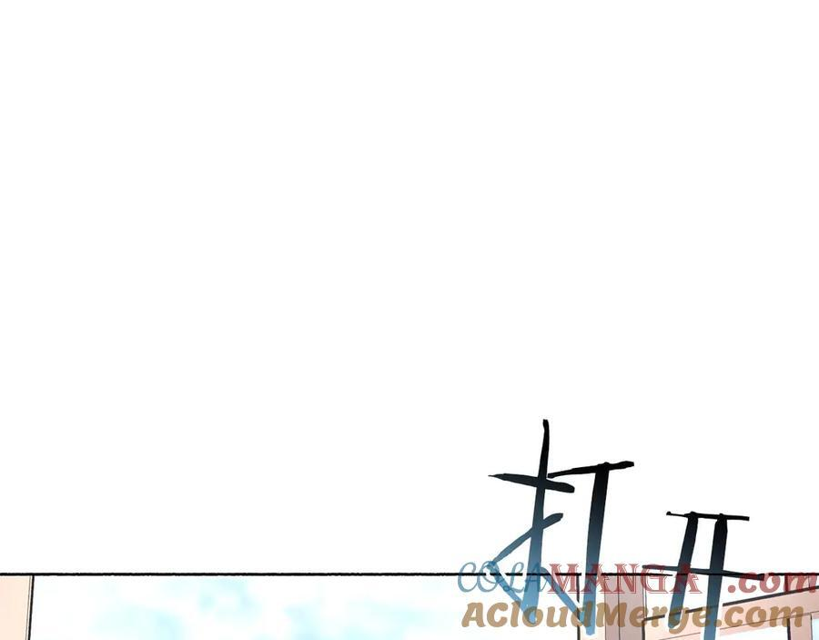 第48话 我不当巫医啦！团子！ 第57页