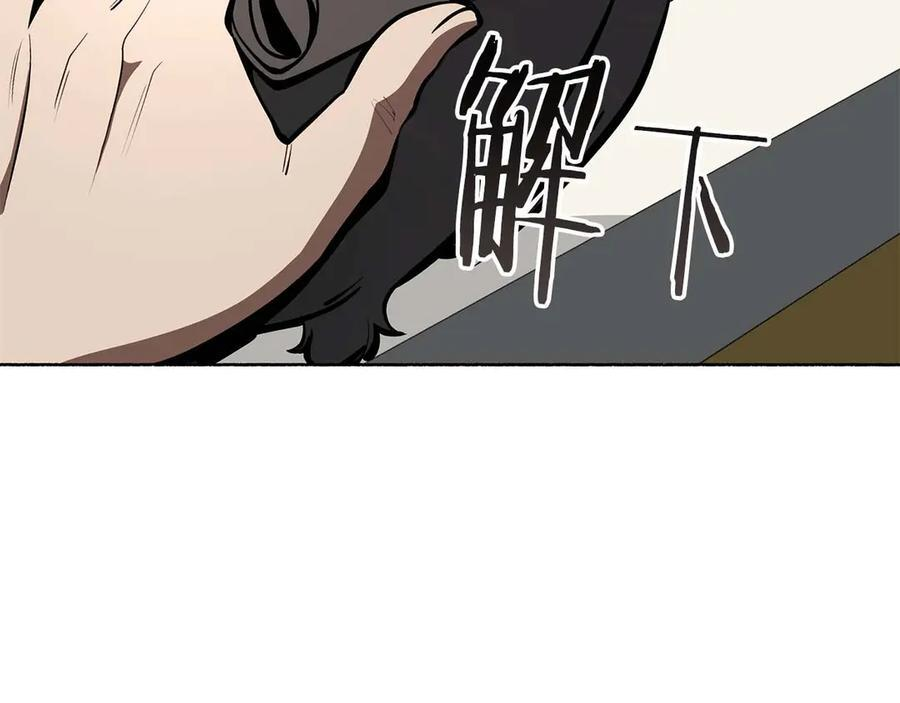 第48话 我不当巫医啦！团子！ 第62页