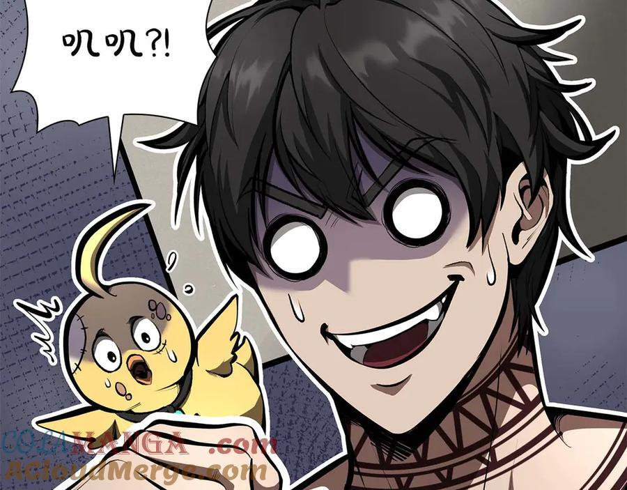 第48话 我不当巫医啦！团子！ 第65页